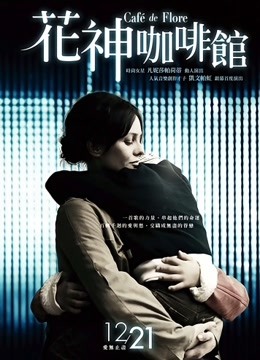 花神咖啡馆}