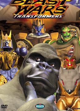 变形金刚之超能勇士原声高清版}