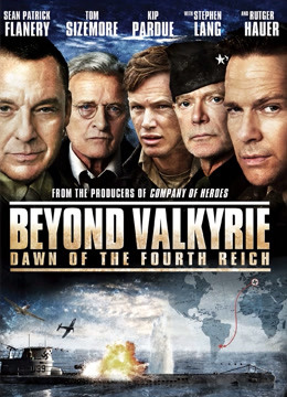 第四帝国的黎明}