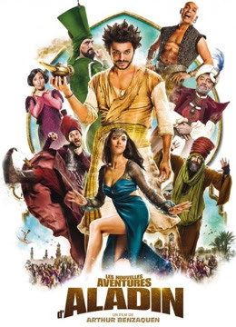 阿拉丁与神灯普通话版}