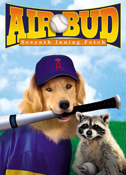 飞狗巴迪4第七局获胜}