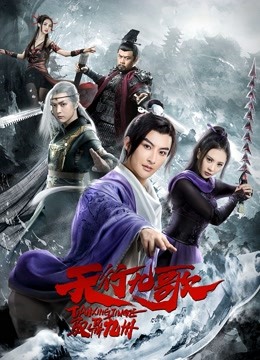 天行九歌之驭鼎九州}