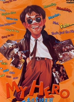 一本漫画闯天涯}