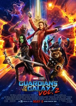 银河护卫队2（普通话）}