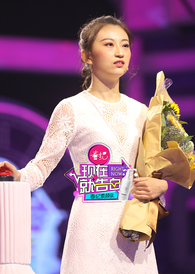 现在就告白第三季}