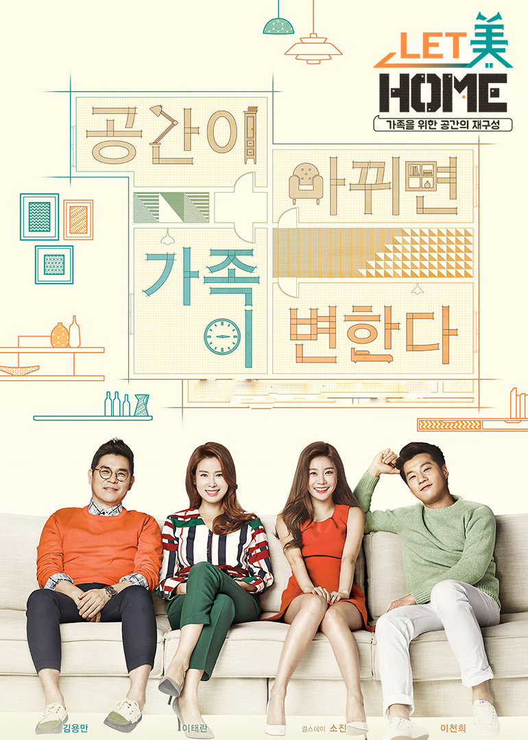 来美屋全季打包看}