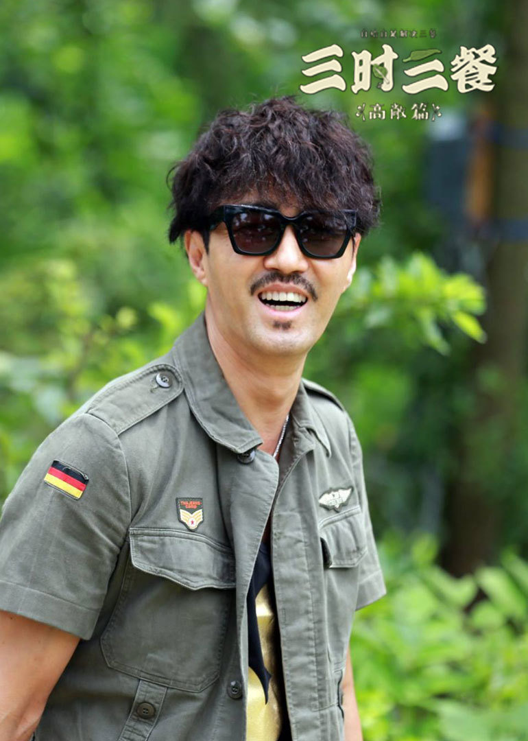 三时三餐高敞篇}