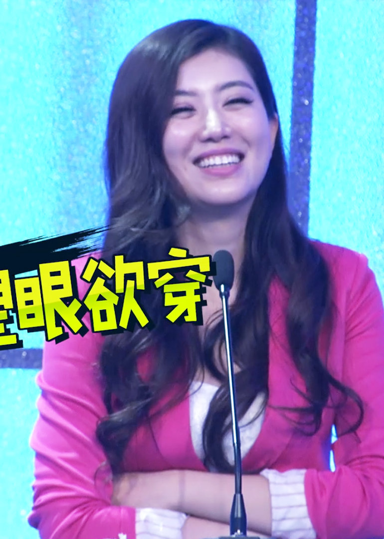 青春合伙人第十一期}