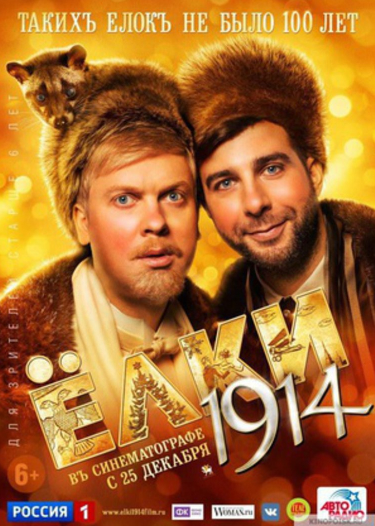 圣诞树4温暖在人间}