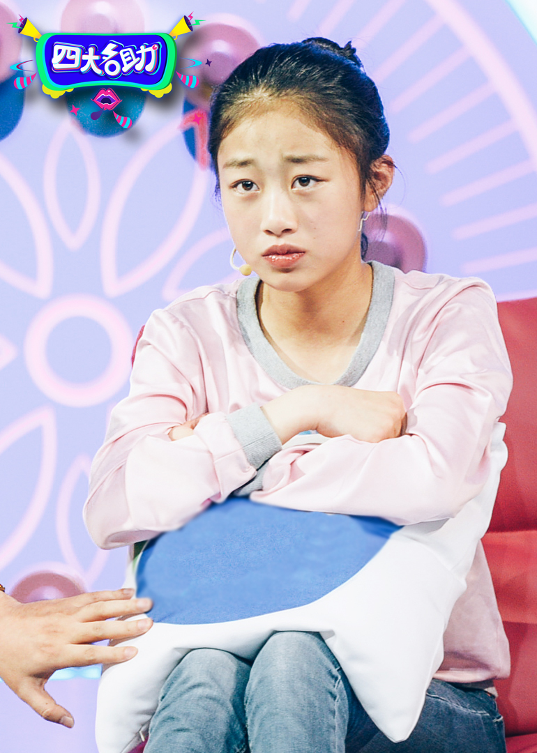 四大名助第二季}