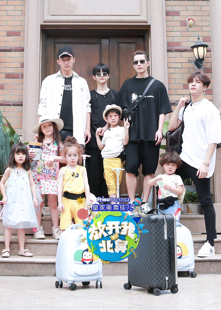 放开我北鼻第三季}