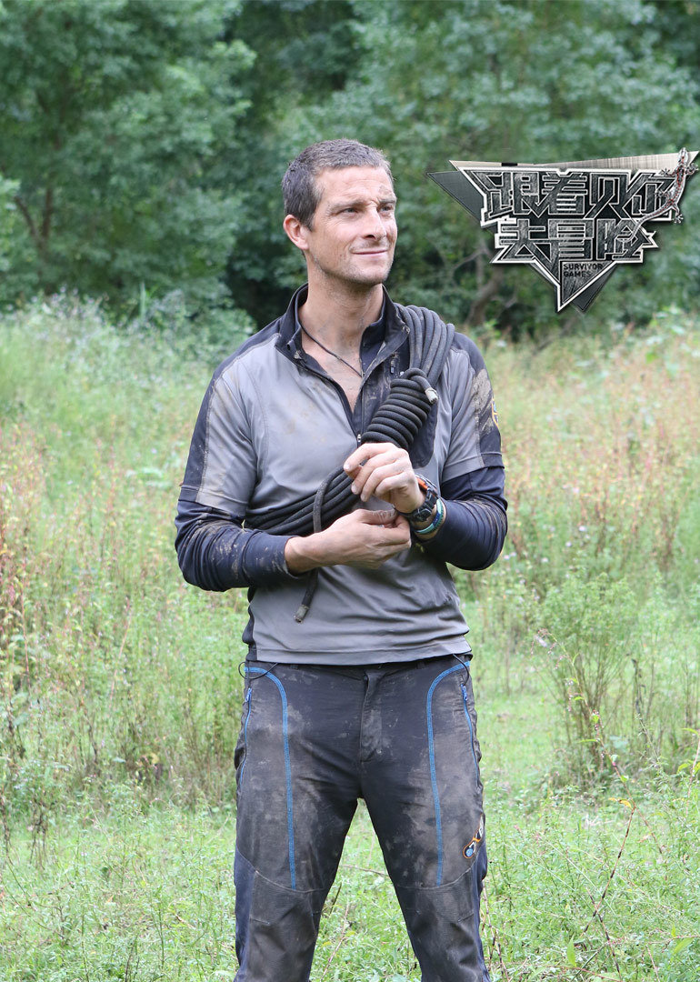 跟着贝尔去冒险}