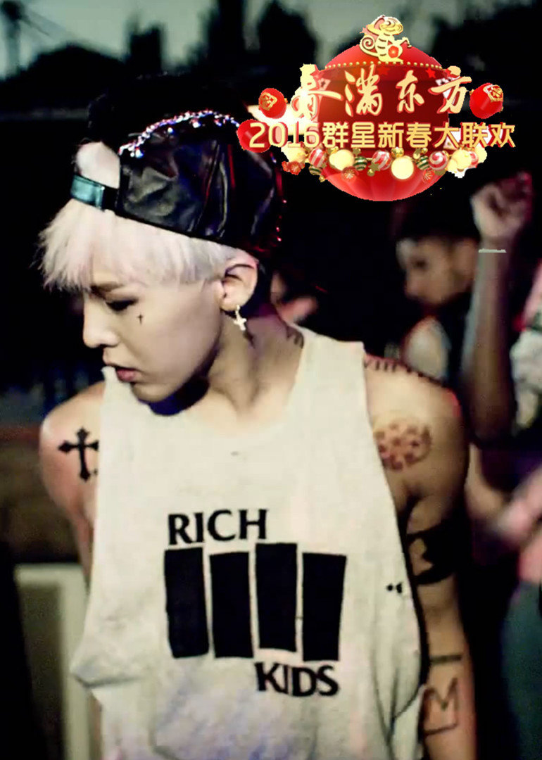 2016猴年东方卫视春晚}