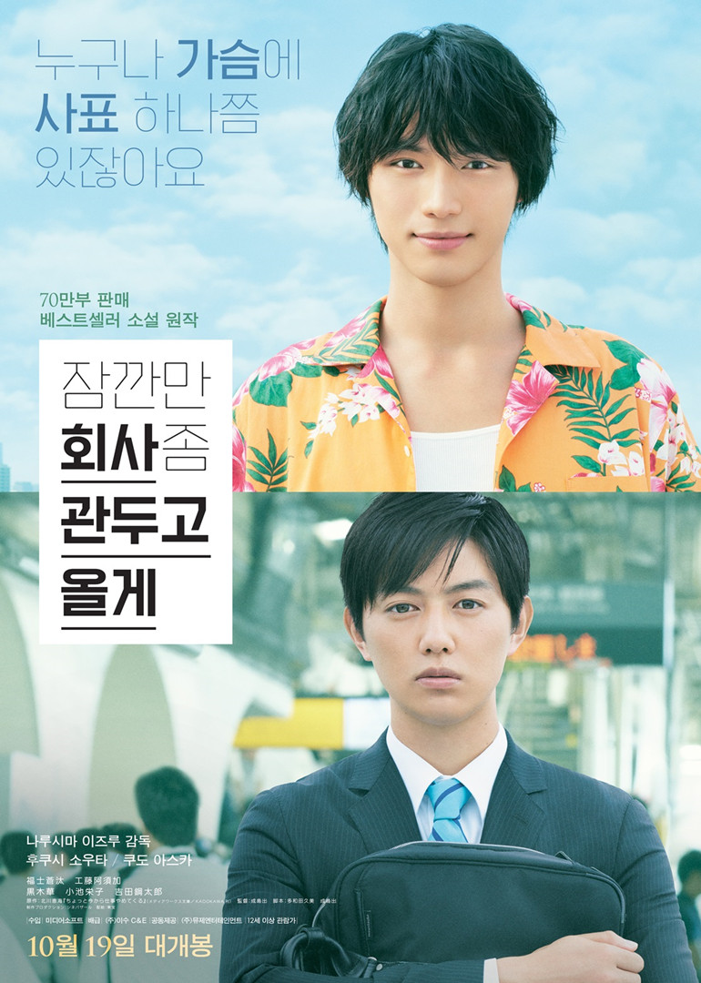 不干了我开除了黑心公司}