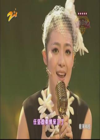 青春合伙人第二季}