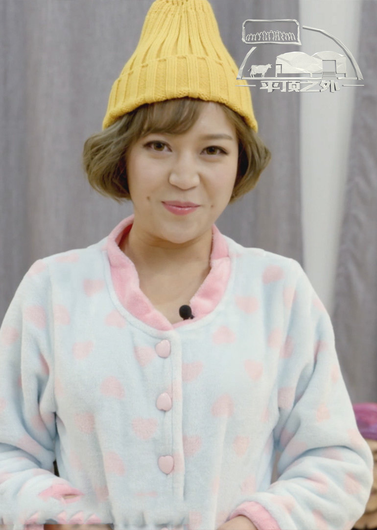 我们15个之平顶之外}