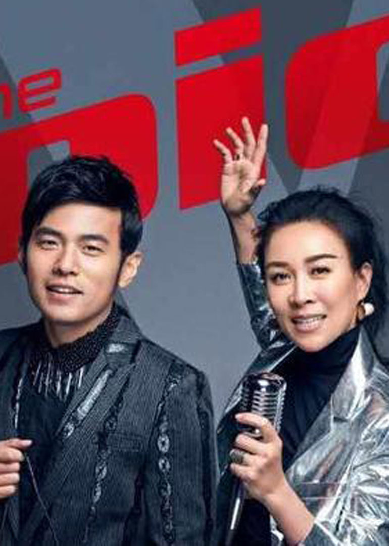 第四季好声音打包看}