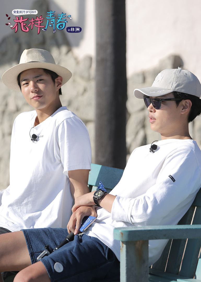 花样青春非洲篇}