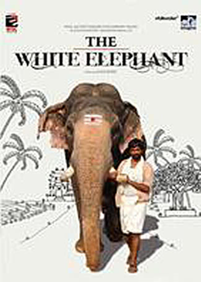 白象}