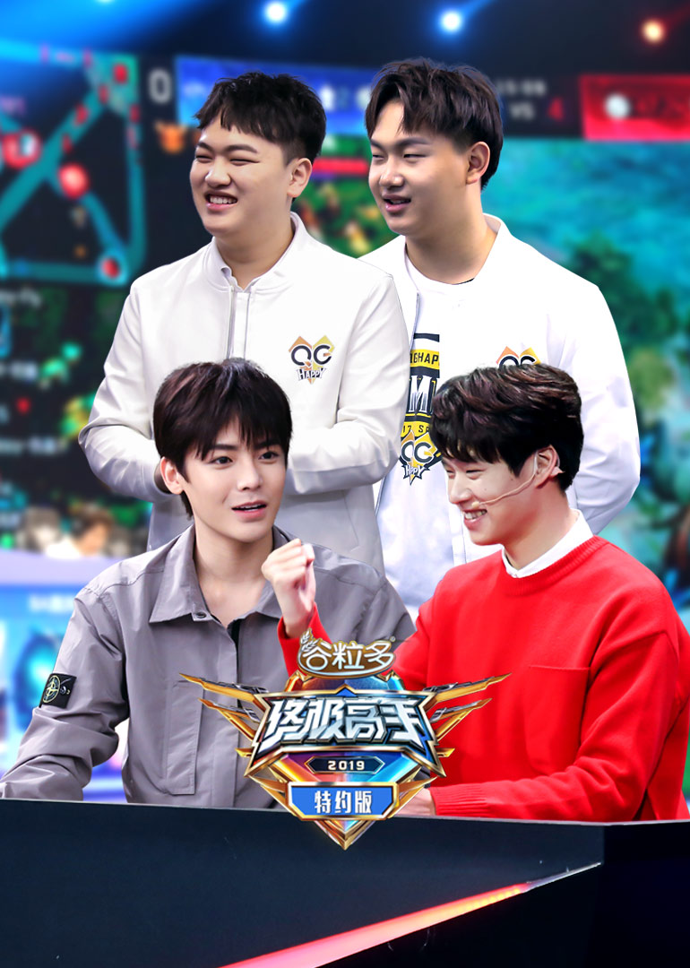 终极高手特约版}