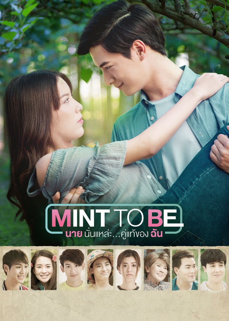 天生绝配[泰语版]}