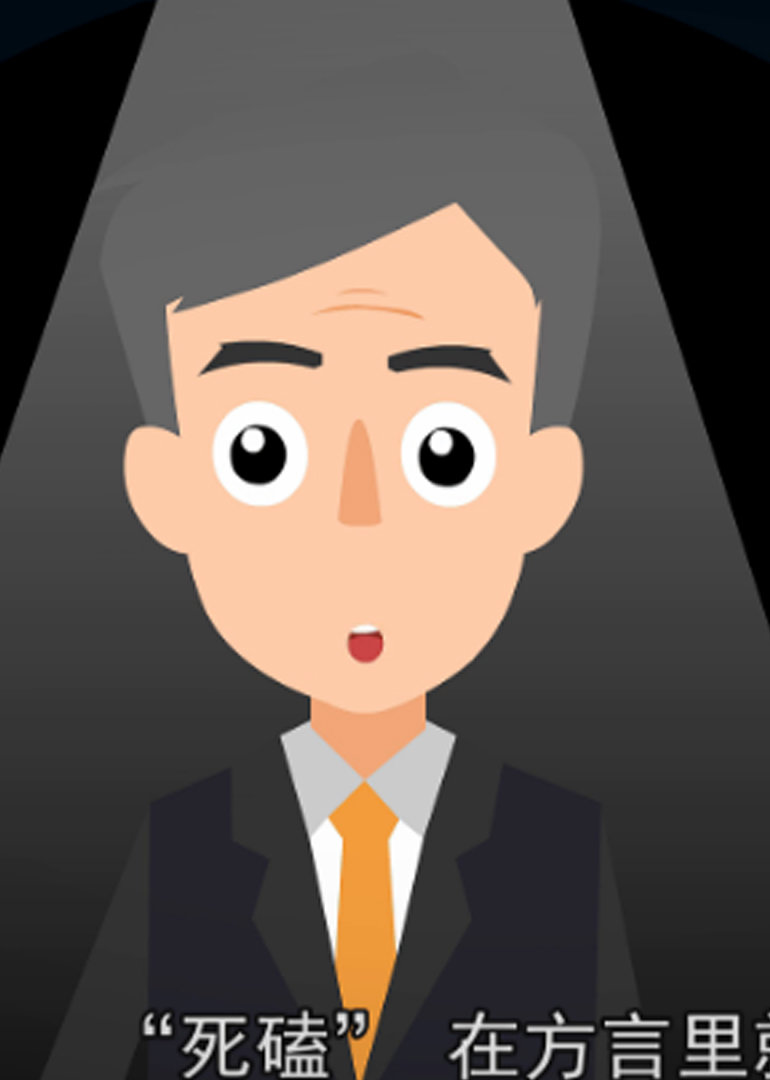 不瞎说T第五季之颜色革命特别节目}