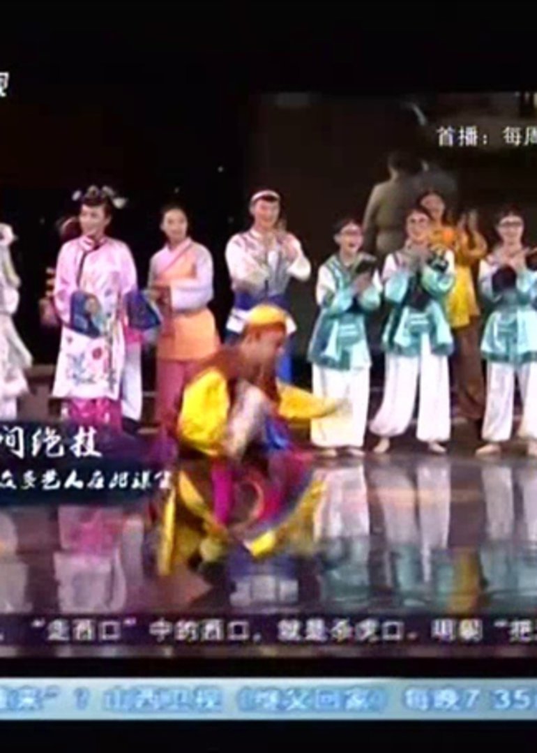 人说山西好风光}