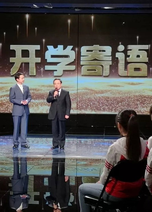 北京电视台开学第一课}