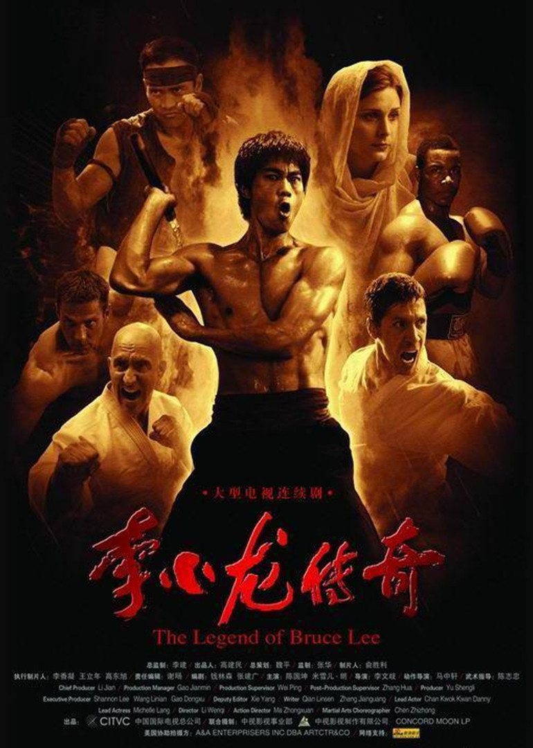 李小龙传奇}