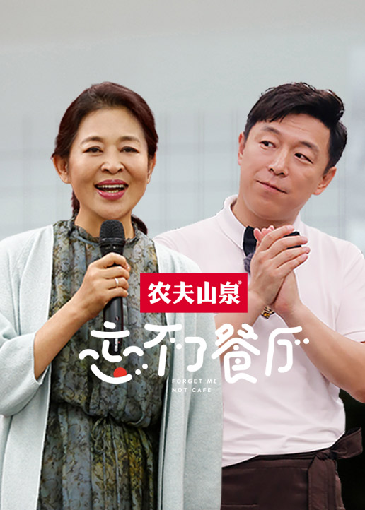 忘不了家族日记}