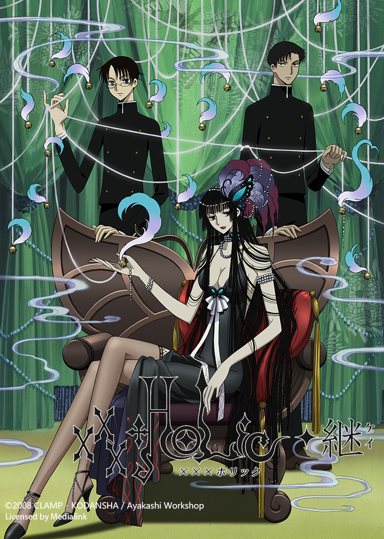 四月一日灵异事件簿第二季}