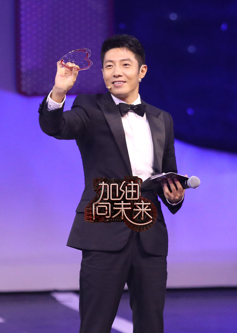 加油向未来第二季}