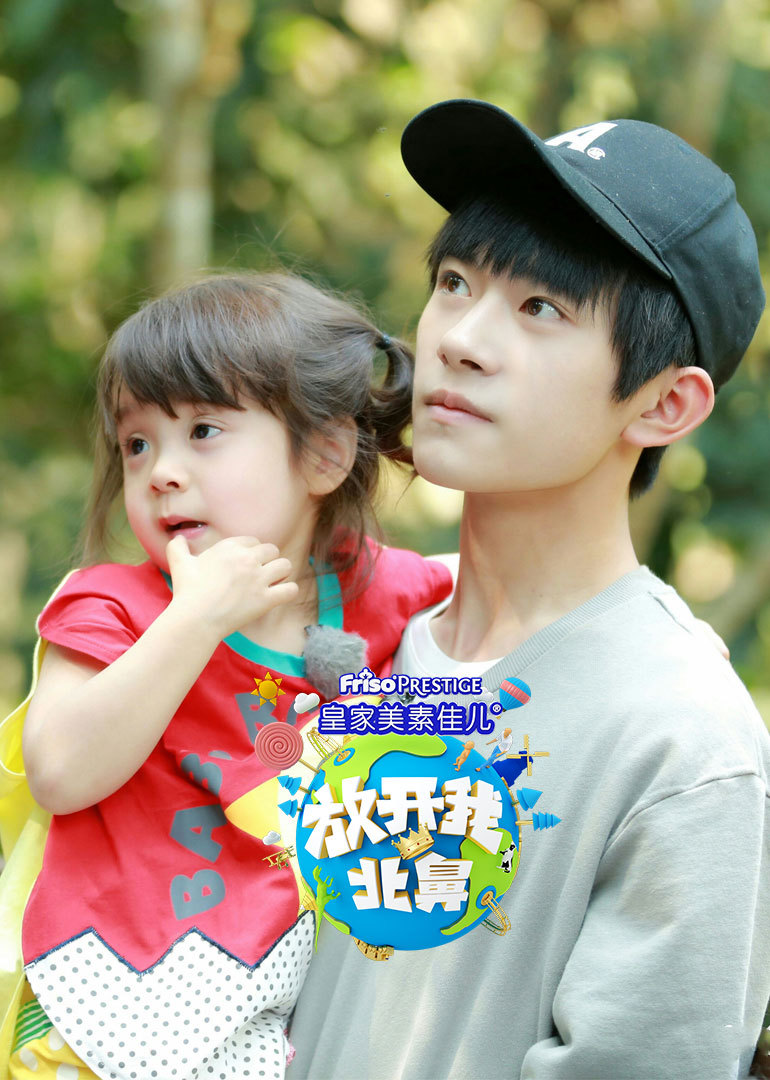 易烊千玺暖心CUT合辑}