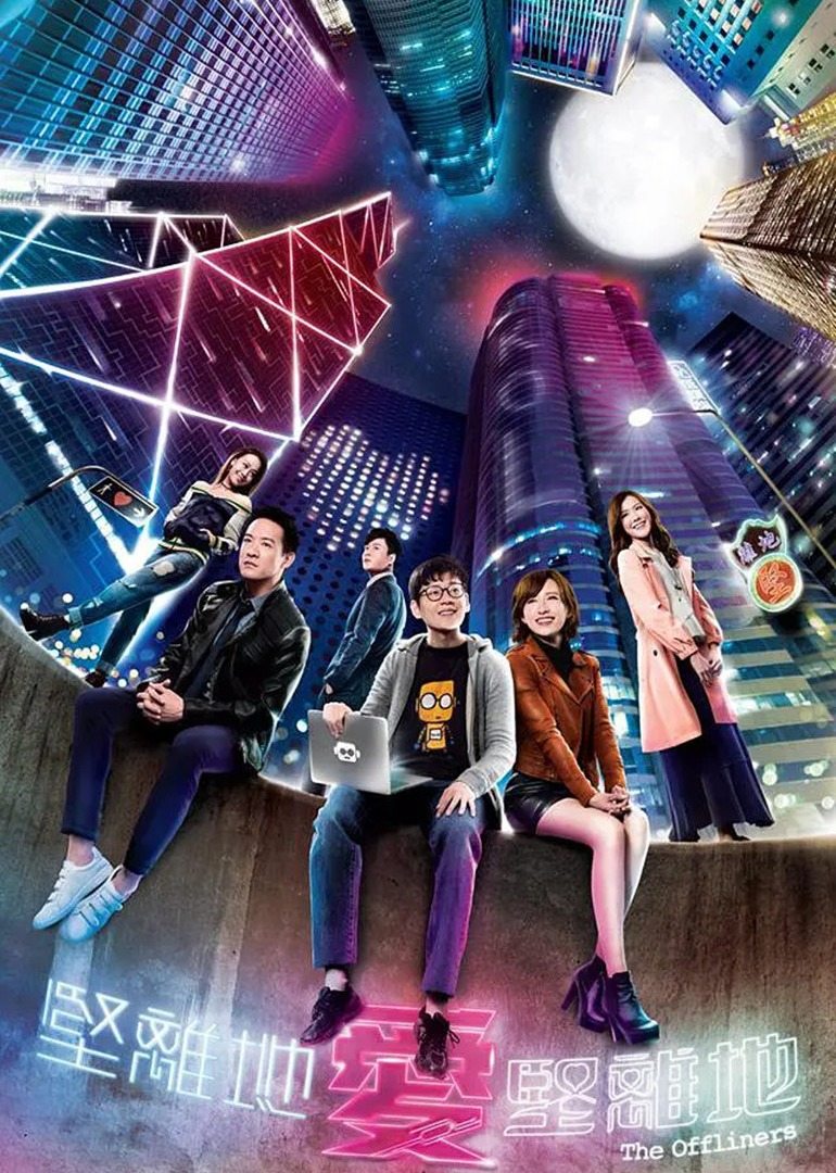 坚离地爱坚离地普通话版}