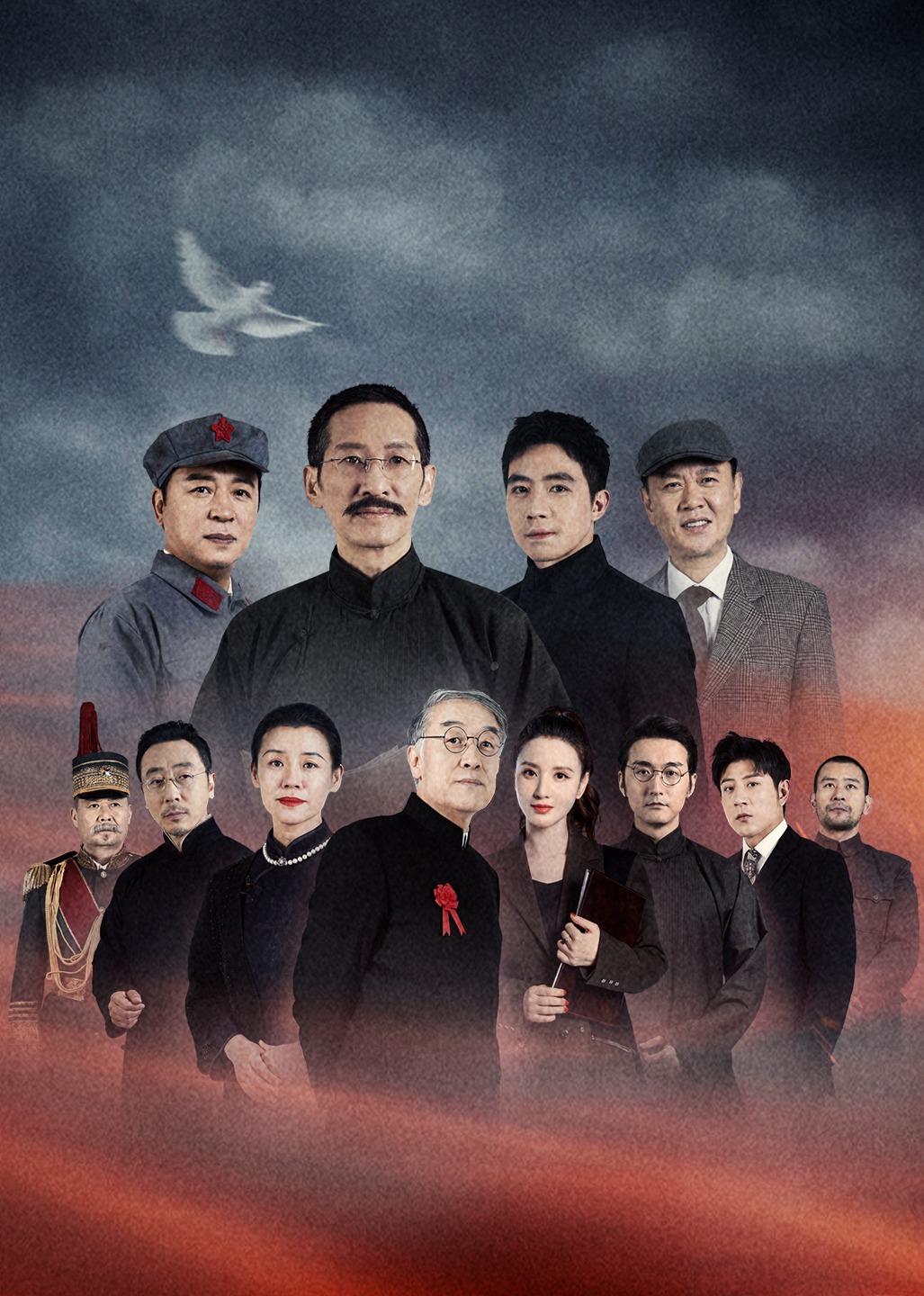 见字如面第五季}