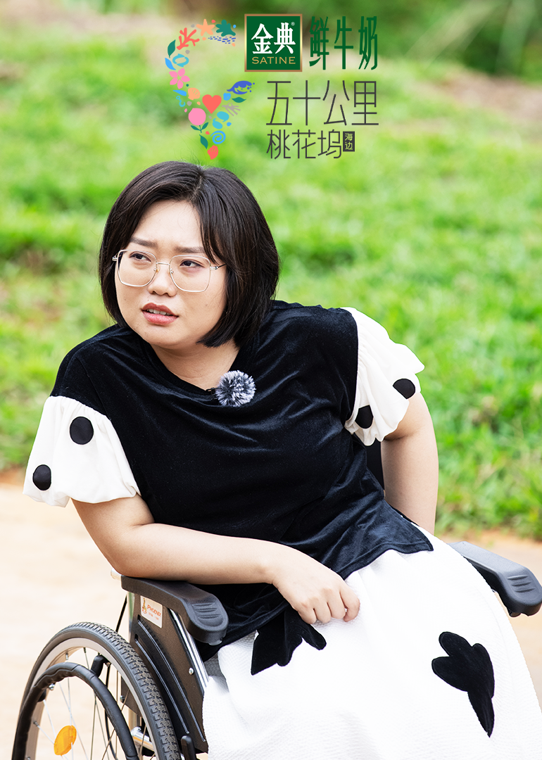 五十公里桃花坞 第二季}