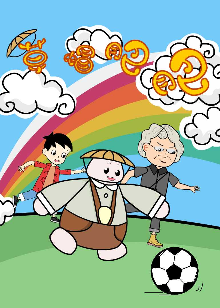 草帽肥肥小视频特别版}