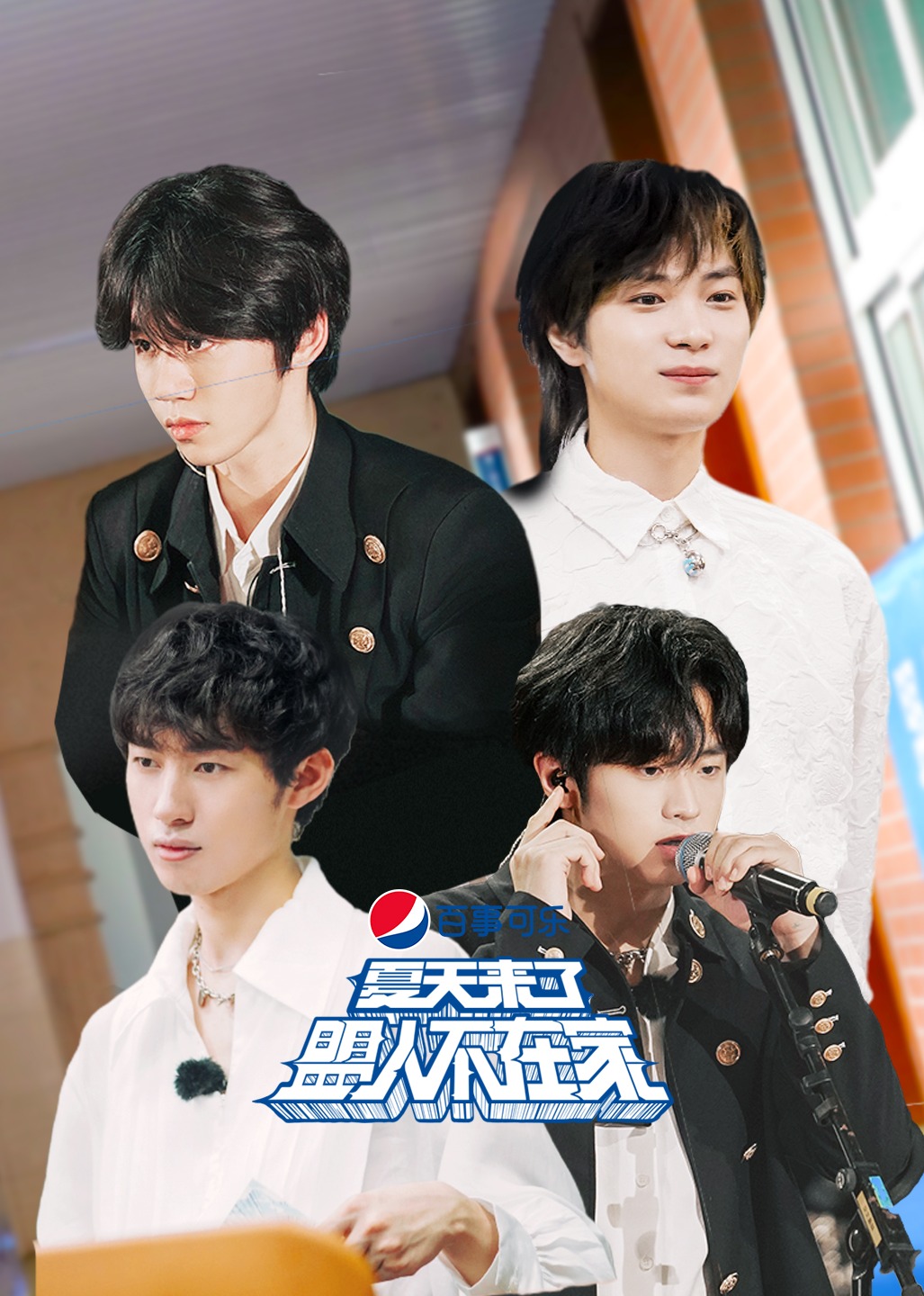 夏天来了盟人不在家}