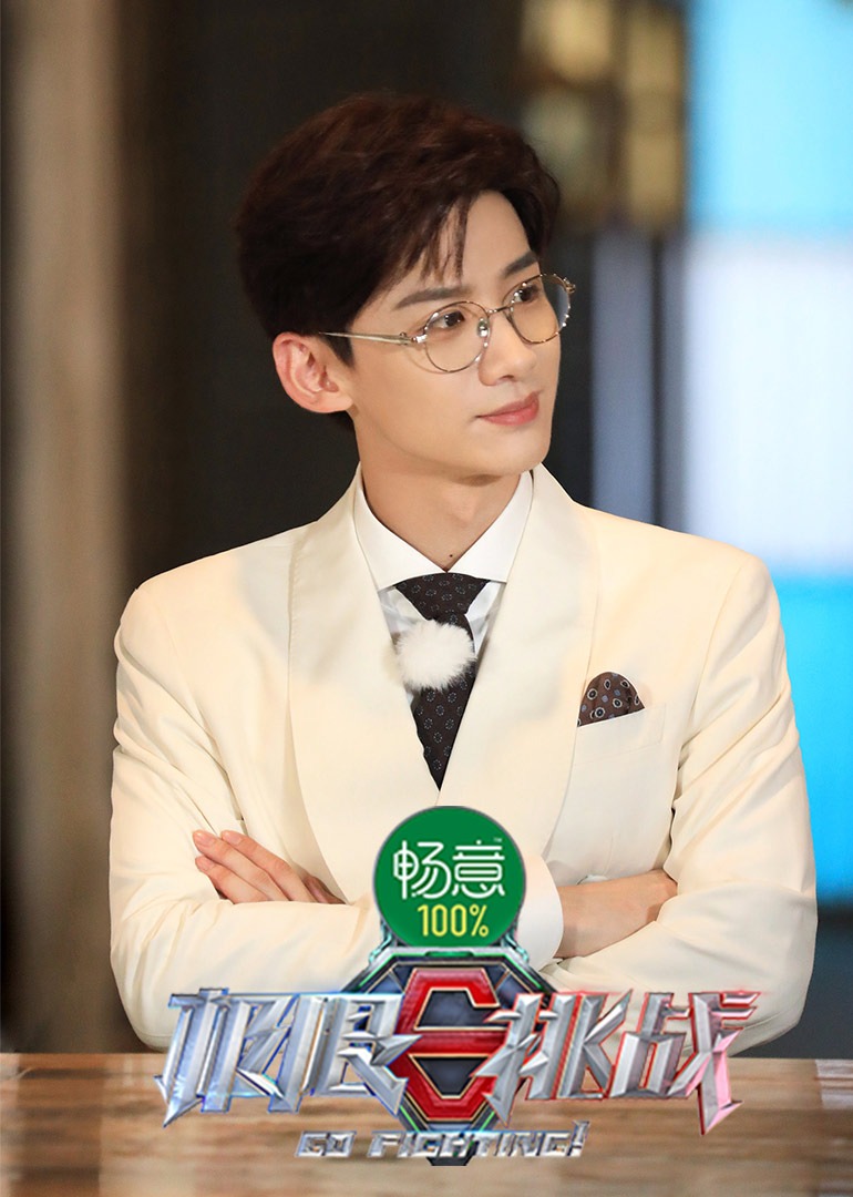 极限挑战 第8季}