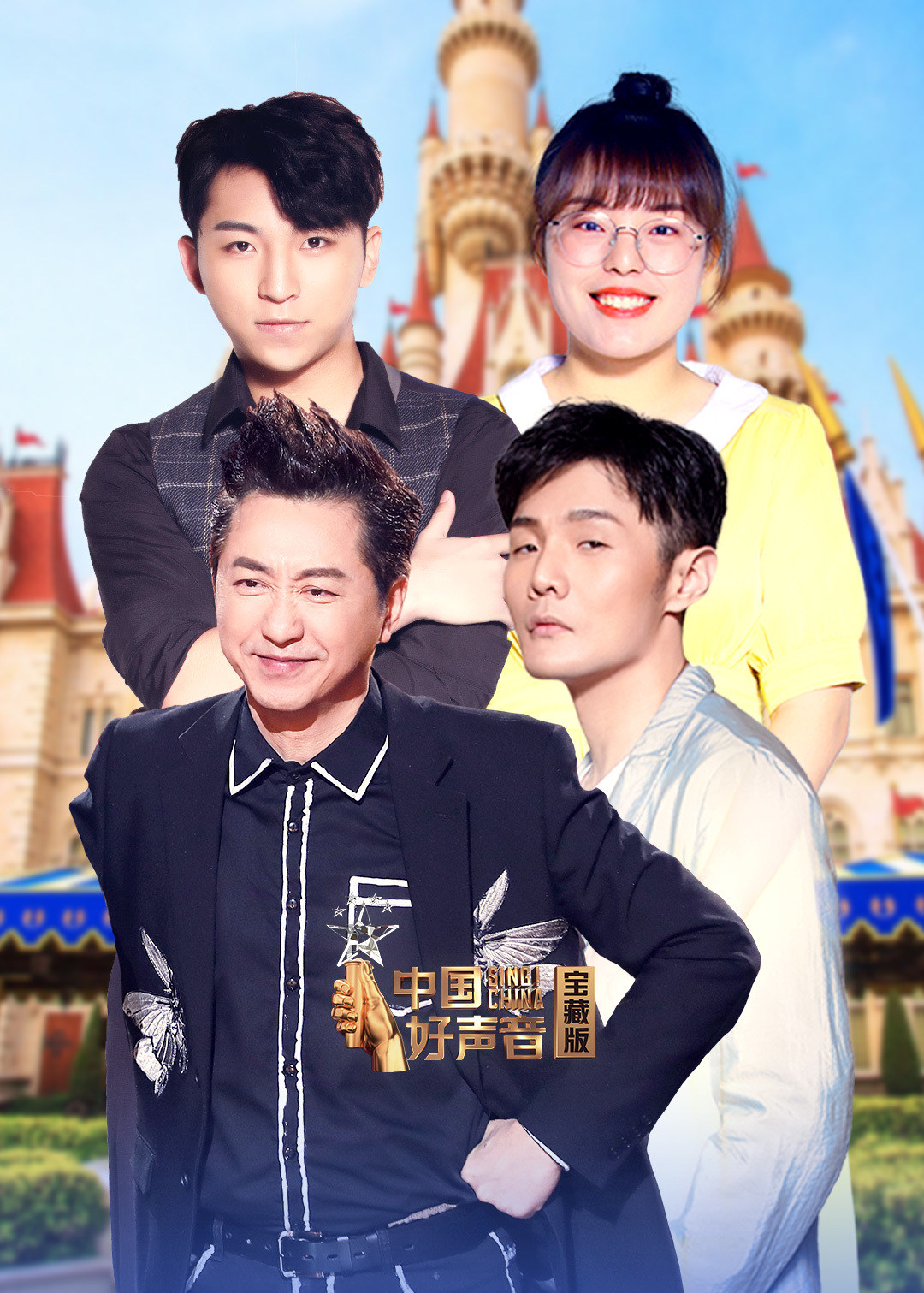中国好声音宝藏版}