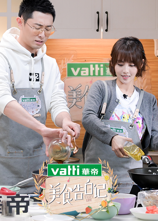 美食告白记第三季}