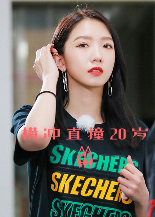 横冲直撞20岁第二季}