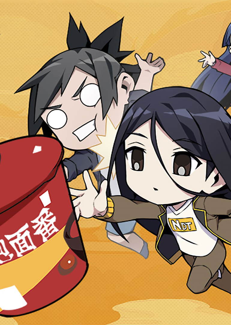 一人之下手游泡面番}