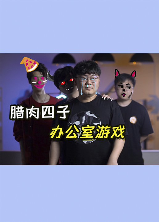 蚊叽叽的专属时间}