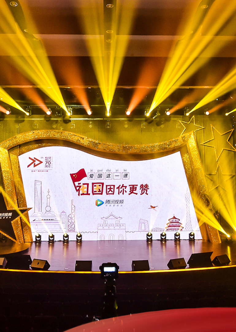 爱国这一课祖国因你更赞}