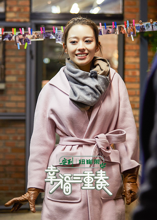 幸福三重奏第二季}