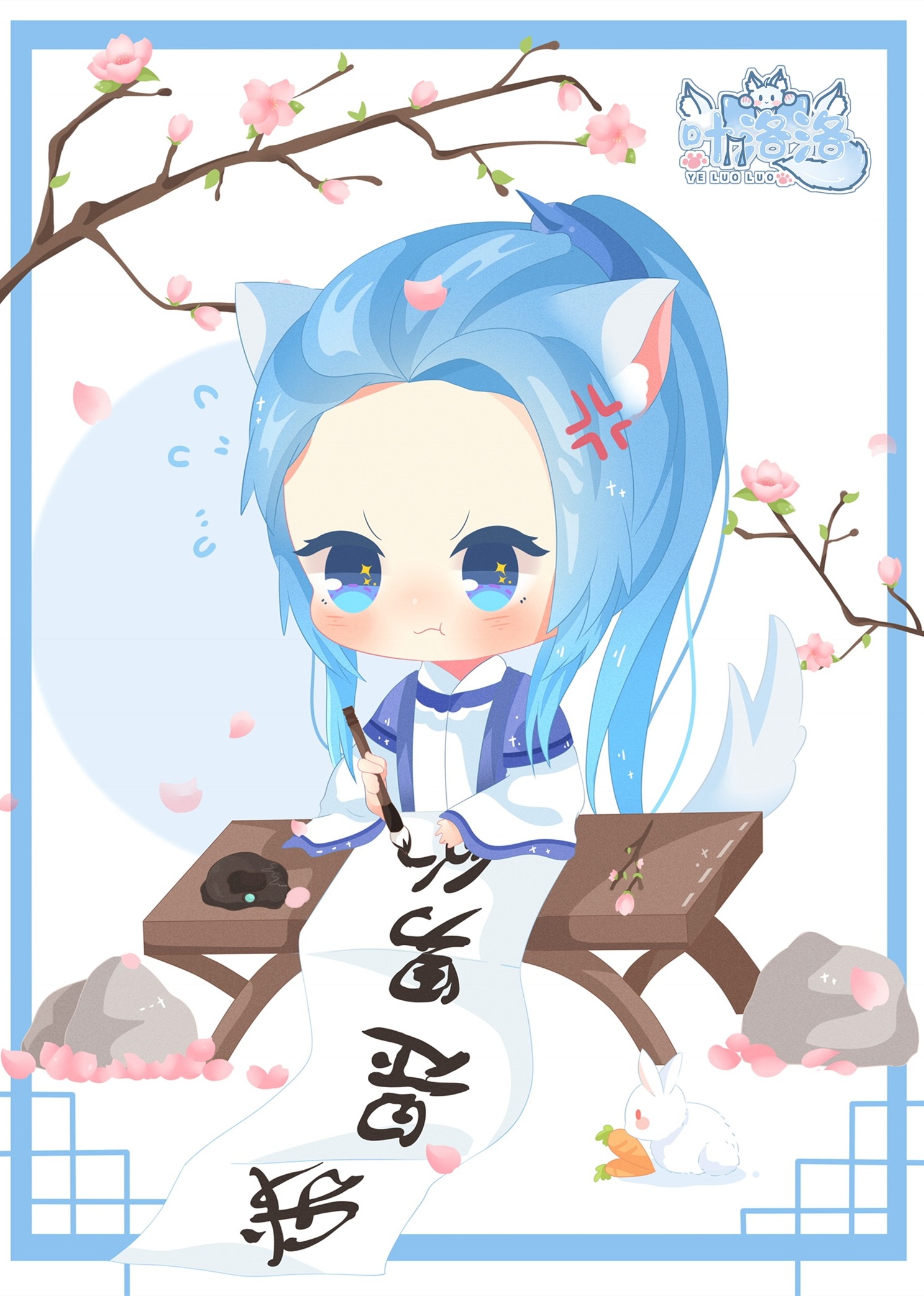 叶洛洛的音乐专辑}