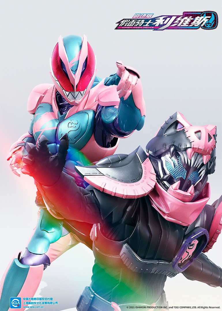 剧场版 假面骑士利维斯普通话版}