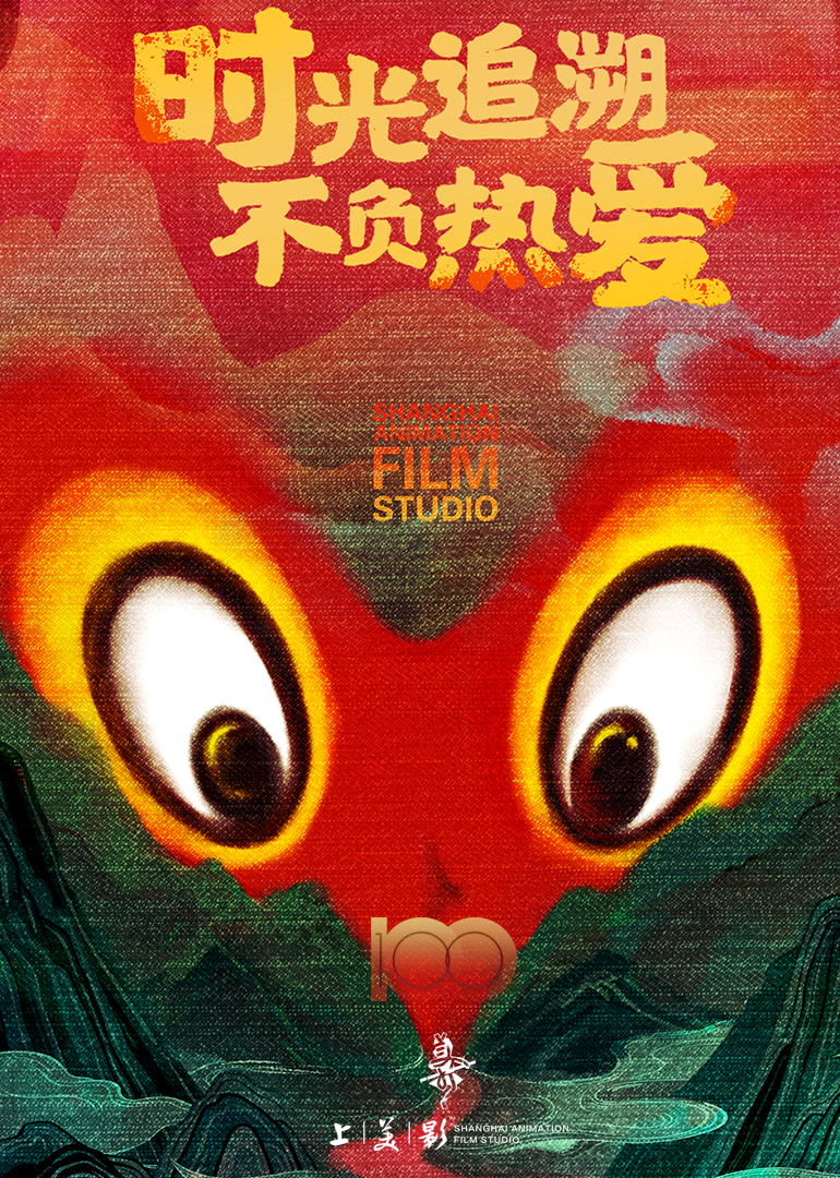 建党100周年系列动画}