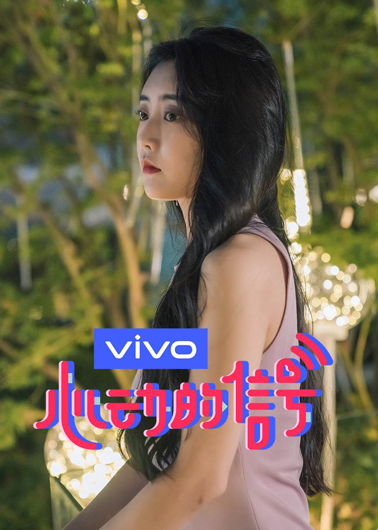 心动的信号第三季}